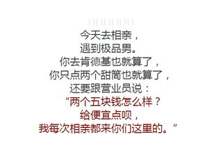 相亲对象被删怎么挽回,相亲对象被删怎么挽回？40字