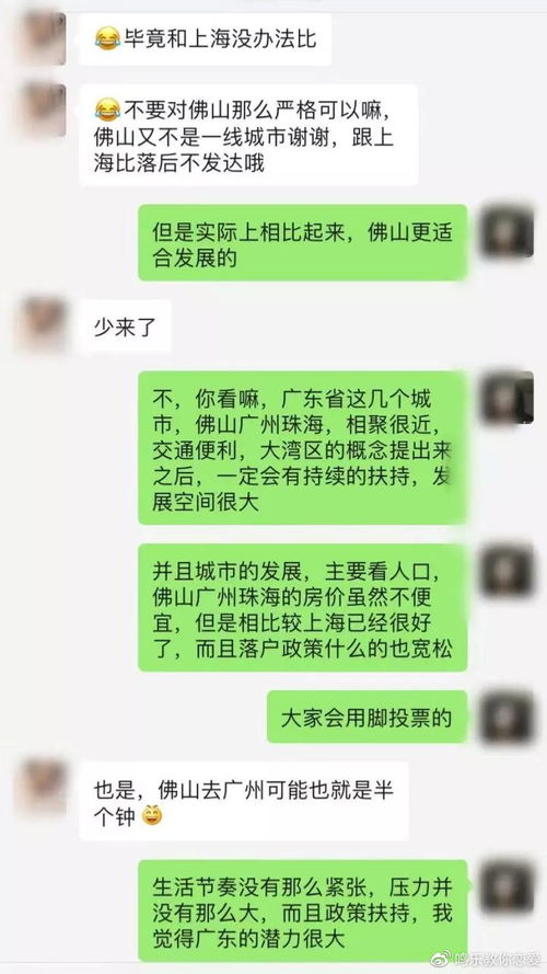 挽回中聊什么合适,如何合适地聊天挽回关系