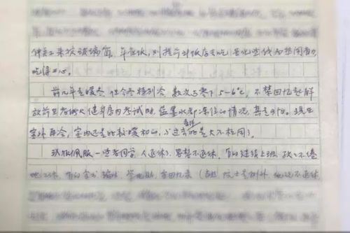 挽回老婆的书信短句,挽回婚姻的真诚信函