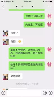 挽回聊天正确方法,挽回聊天：正确方法总结