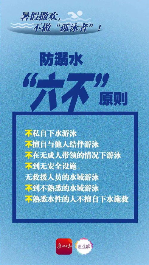 火速送医挽回生命,紧急送医救命成功