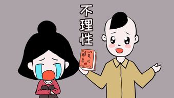 吵架伤到对方怎么挽回,如何正确处理吵架后伤害对方？