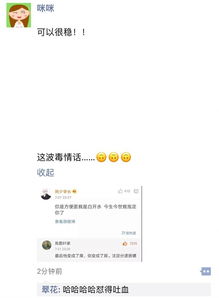 挽回前任可以联系吗,和前任联系：成功的可能性如何？