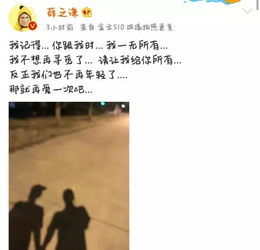 男生挽回前任的歌曲,男孩的复合之歌