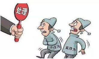 工作犯错如何挽回领导,挽救工作失误，赢得领导信任