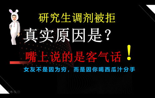 怎么挽回拒绝我的人,如何挽回被拒对象？
