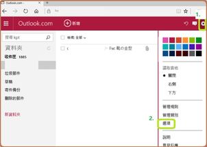 想挽回对方的网名,如何恢复破裂关系