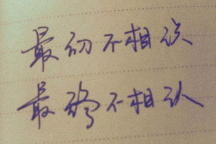 放弃挽回对方又急了,不要轻易放弃重建自我