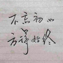 挽回女朋友的话长句,如何用恰当的话挽回女友？