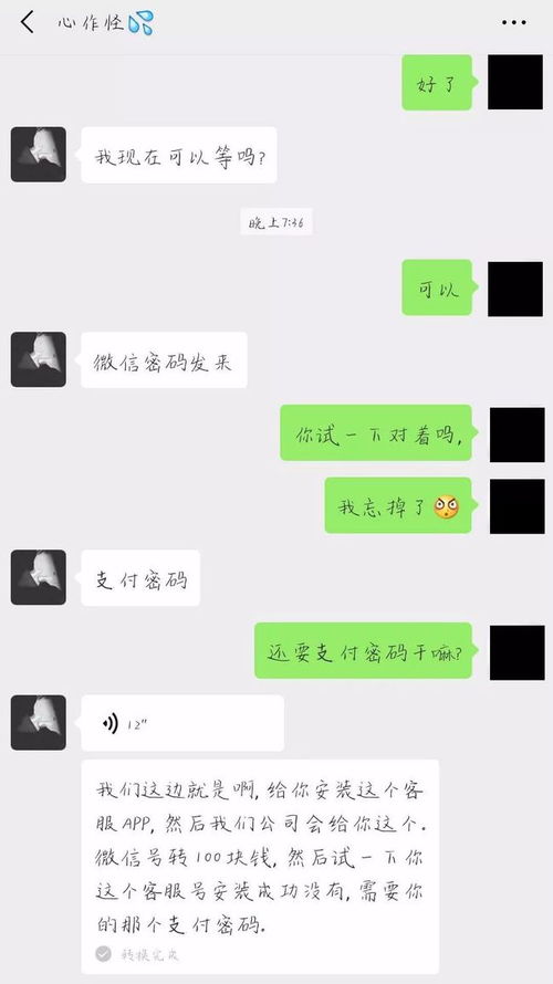 如何发条短信挽回对方,如何用短信挽回TA的心