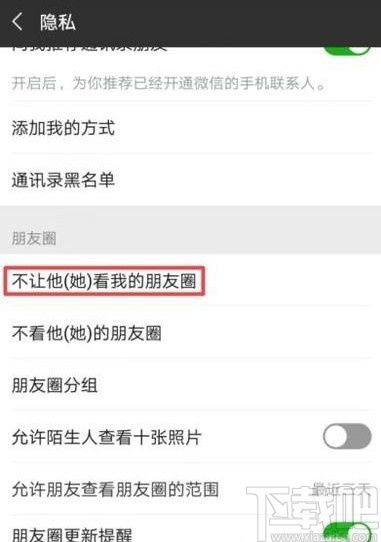 挽回添加微信理由,怎样才能成功添加微信？来看挽回技巧！