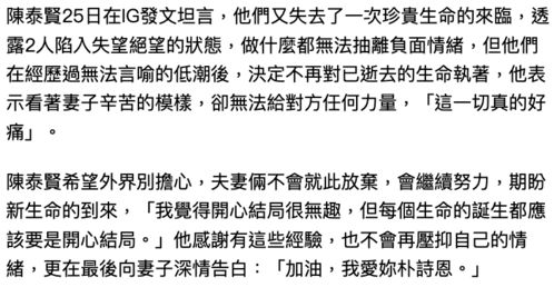 班长背辞去还能挽回吗，班长曾用背诵挽回，结果已成定局？