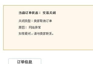 自动催付怎么挽回,快速回收欠款：自动提醒让您安心