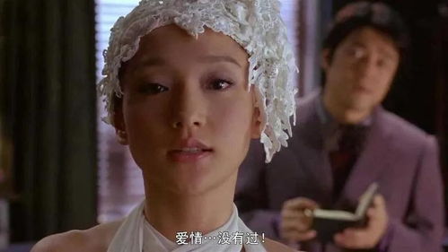 小李子挽回吉娘娘,小李子成功挽回吉娘娘的爱情