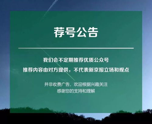挽回射手的信任,如何重新赢得射手的信任