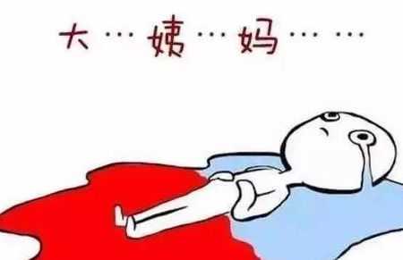 绝经后怎样挽回月经,绝经后如何复苏月经