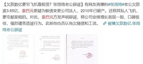 离婚谈钱怎么挽回,离婚协议能否排除影响感情因素？