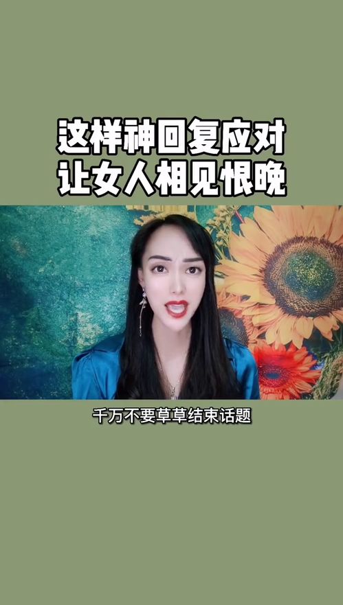 如何挽回恨我的情人,怎么才能挽回恨我的情人？