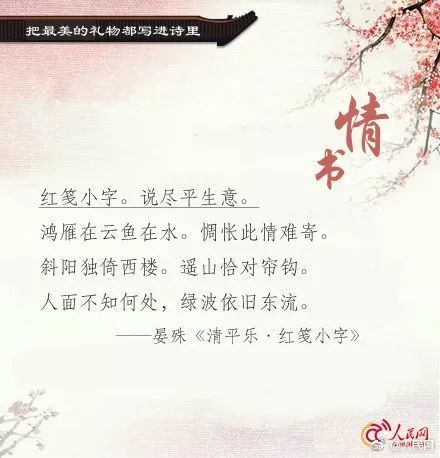 形容想挽回的诗句,挽回爱情的诗句汇编