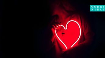 心累了想挽回,重新燃起爱的火焰，化解心累