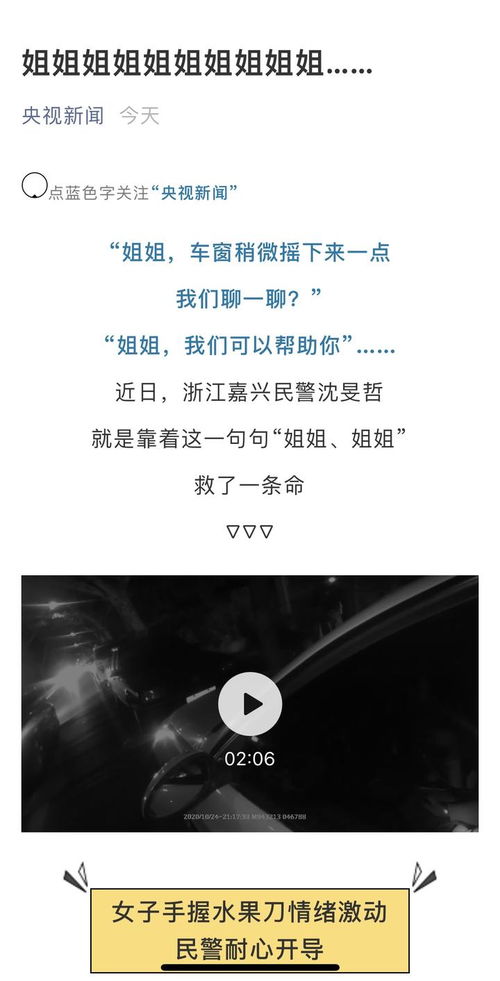 挽回不了的事情,挽救无望，未能扭转局势。