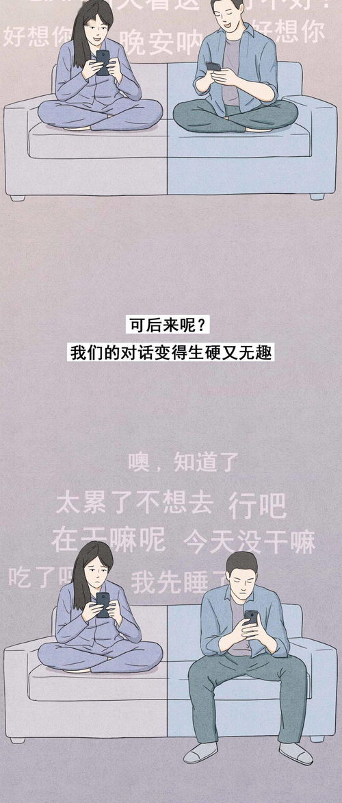 赵和平分手挽回,重拾感情，赵和平挽回成功