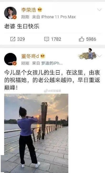挽回了老婆的面子,成功挽回妻子的尊严