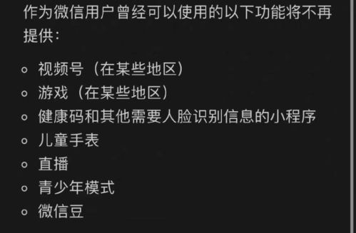 错误发生了挽回不了,标题错误，已无法挽回