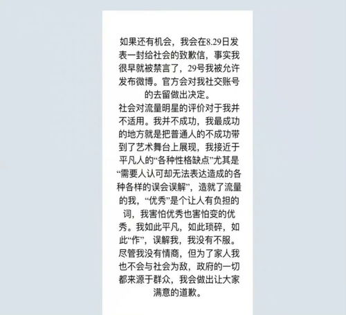 道歉认错挽回信100,道歉信篇 - 委曲求全，真诚认错