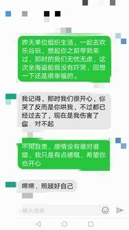 挽回技巧要懂得,挽回爱情的有效技巧