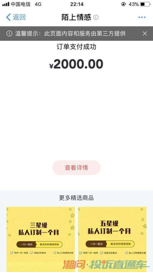 感情无法挽回网名,感情已无法挽回，网名再次更改