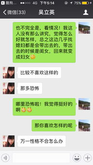 挽回前任幽默聊天句子,挽回前任不只靠告白，还能这样聊天！