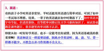成绩退步后怎么挽回，如何恢复成绩下滑，拯救学业？