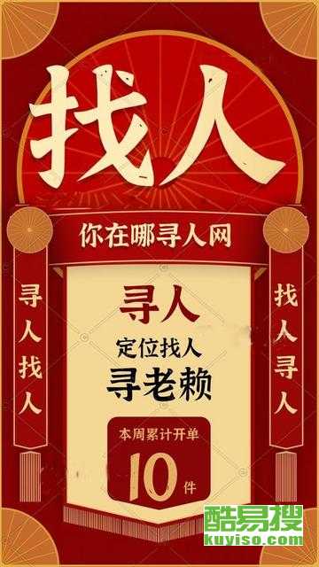 婚姻挽回公司北京,北京婚姻挽回公司
