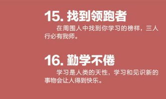 挽回提高情商的方法,提高情商的有效方法