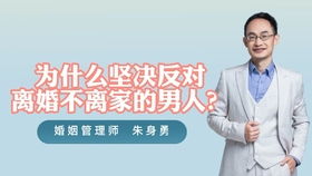 挽回不了的婚姻说说,如何拯救破裂的婚姻