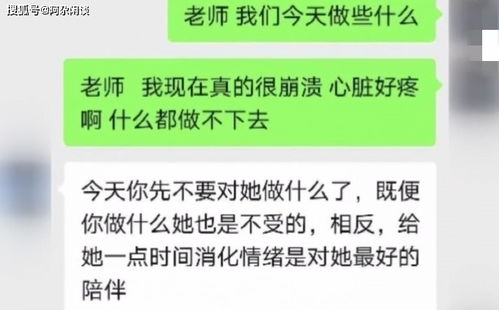 福州情感挽回机构电话,福州情感挽回机构联系方式