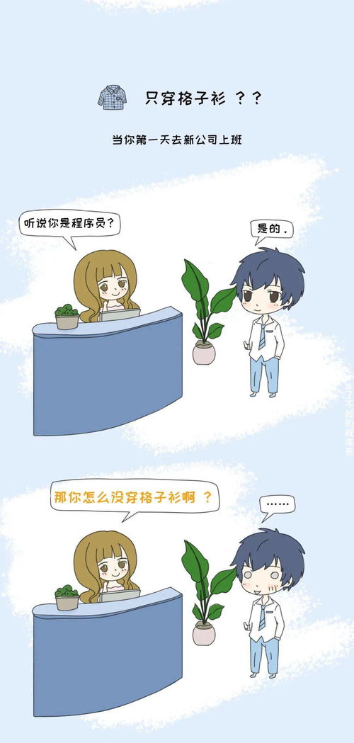 挽回对自己的误会,如何化解误解并挽回形象