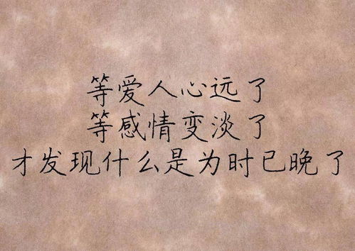 挽回后说的情话,挽回后的情话：没有你的世界，我将会失去颜色。 新标题：你是我的世界，我的全部。