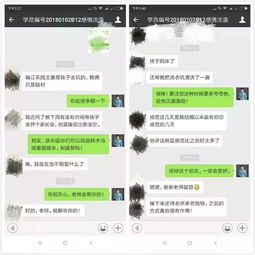 异地拉黑怎么挽回,异地遭拉黑如何挽回？