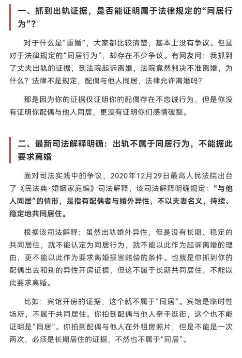 挽回死心老公信模板,重振婚姻信模板