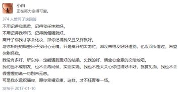 挽回前任短视频文案,失恋怎么办？分享5个重塑自我的实用办法！