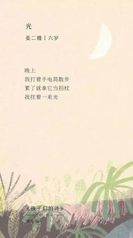 道歉挽回朋友的诗句,抱歉语重心长，诗句挽回友情