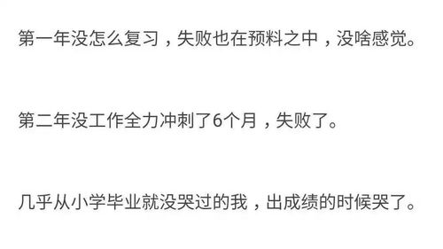 挽回千万不能提感情,挽回失败，下一步怎么办？