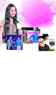 非诚勿扰挽回前任,爱情再续，前任回心转意