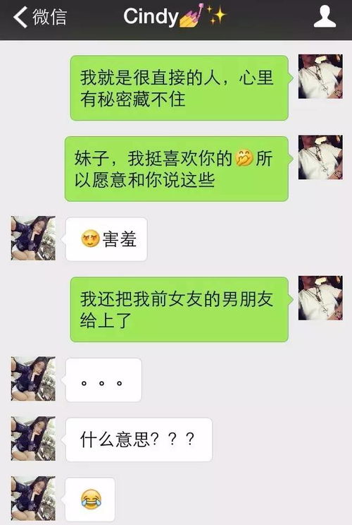 装有钱套路挽回前任，如何用诚恳的方式挽回前任？