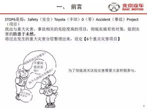 路人缘差怎么挽回,如何改善自己的人缘