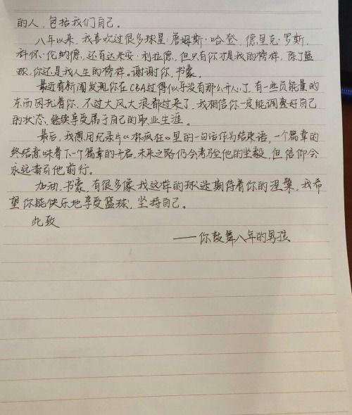有人写信挽回前任吗,有人通过写信挽回前任吗？=如何用书信挽回前任？