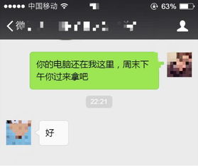 爱情无力挽回字迹图片，爱情无法挽回，剩下的给时间疗伤