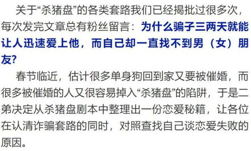 追太急了还能挽回吗，追求速度太快会让恋爱走向终止，但还能抢救吗？